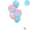 18 inch Gender Reveal Ombre - LA Balloons