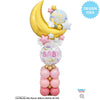 18 inch Twinkle Twinkle Little Star - LA Balloons