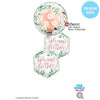 20 inch Always & Forever Greenery - LA Balloons