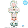 20 inch Always & Forever Greenery - LA Balloons