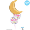 Qualatex 22 inch BUBBLE - BABY GIRL SWEET DREAMS Bubble Balloon 24904-Q